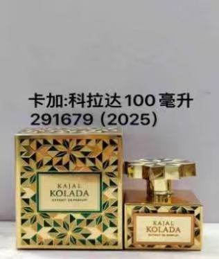 Kajal 100ml （多款）06